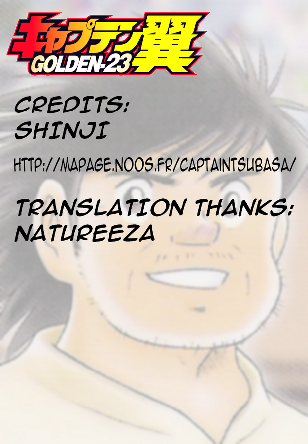 Captain Tsubasa Golden-23 Chapter 35 page 17 - Chapter 35: Blessing Performance