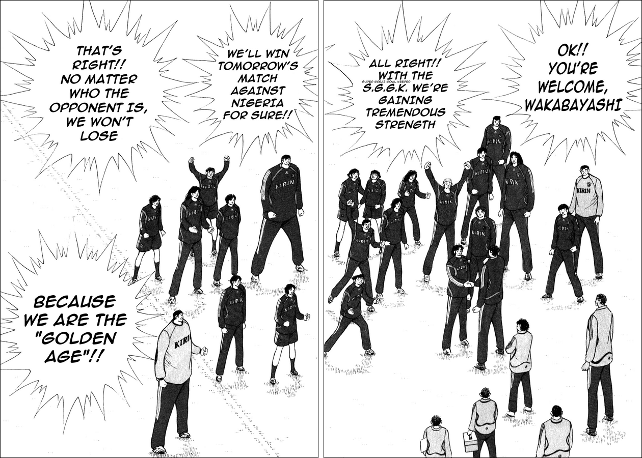 Captain Tsubasa Golden-23 Chapter 35 page 4 - Chapter 35: Blessing Performance