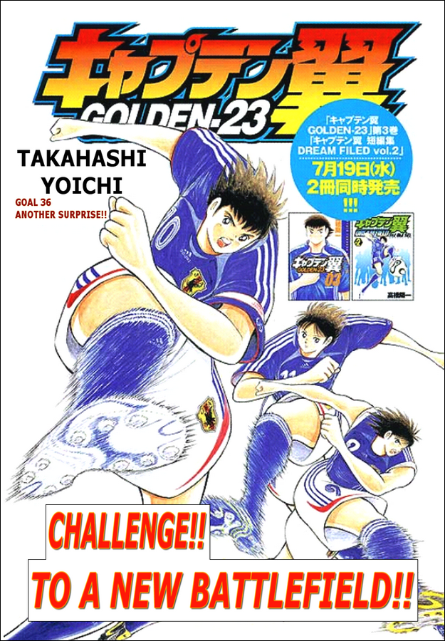 Captain Tsubasa Golden-23 Chapter 36 page 1 - Chapter 36: Another Surprise!!