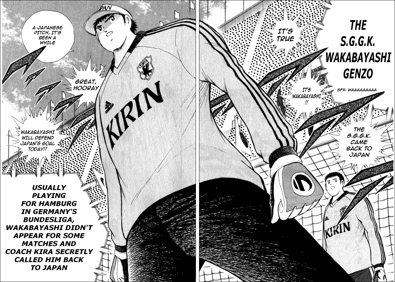 Captain Tsubasa Golden-23 Chapter 36 page 4 - Chapter 36: Another Surprise!!