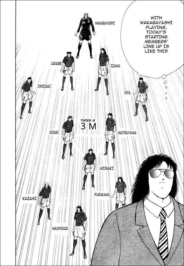 Captain Tsubasa Golden-23 Chapter 36 page 5 - Chapter 36: Another Surprise!!