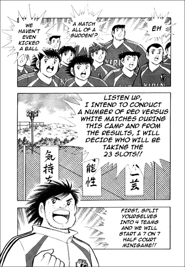 Captain Tsubasa Golden-23 Chapter 4 page 7 - Chapter 4: A Risky Gamble