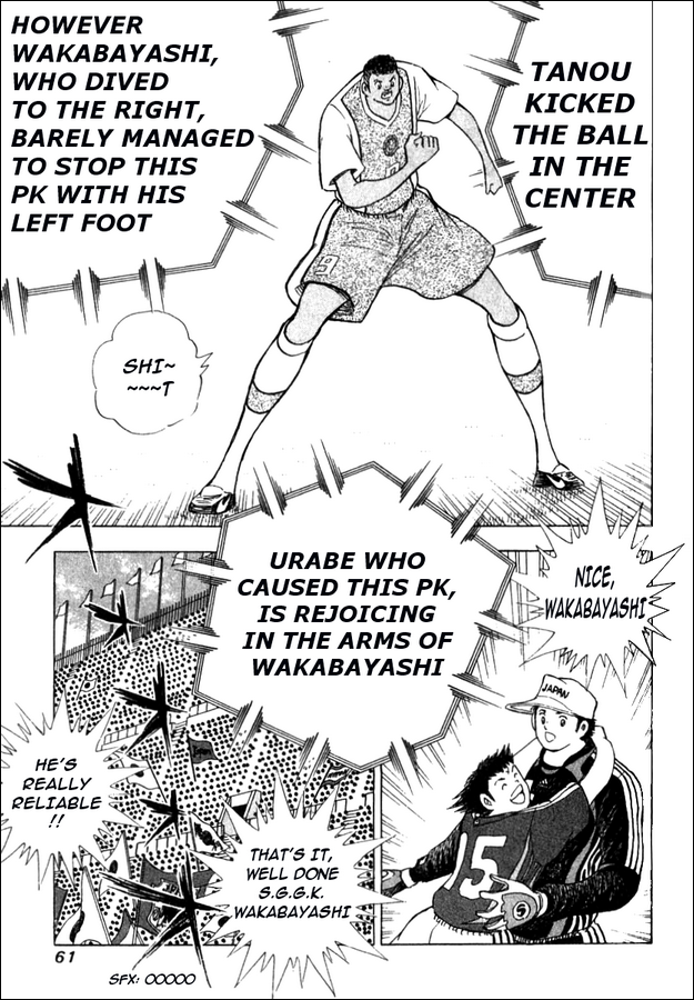 Captain Tsubasa Golden-23 Chapter 40 page 15 - Chapter 40: Eagles Rain!!