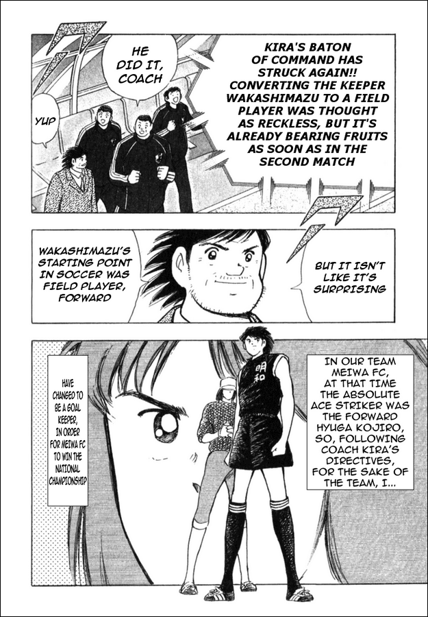 Captain Tsubasa Golden-23 Chapter 42 page 3 - Chapter 42: Boiling Hungry Spirits
