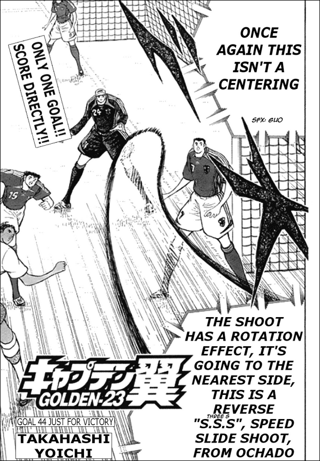 Captain Tsubasa Golden-23 Chapter 44 page 1 - Chapter 44: Just for Victory