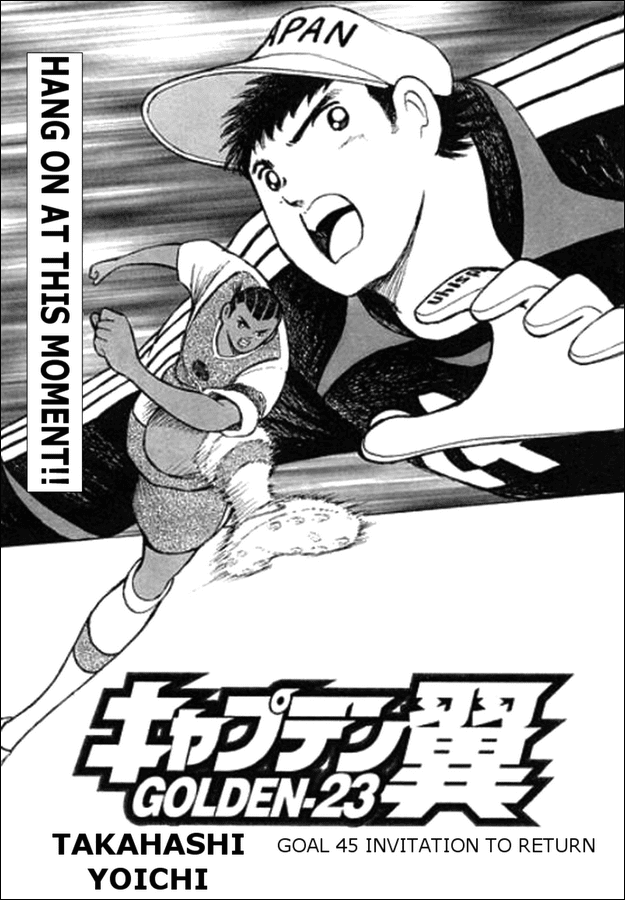 Captain Tsubasa Golden-23 Chapter 45 page 1 - Chapter 45: Invitation To Return