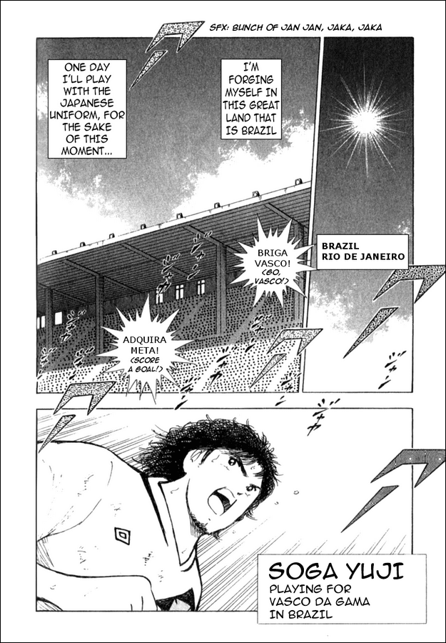 Captain Tsubasa Golden-23 Chapter 45 page 4 - Chapter 45: Invitation To Return