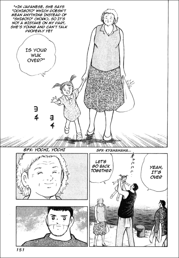 Captain Tsubasa Golden-23 Chapter 45 page 7 - Chapter 45: Invitation To Return