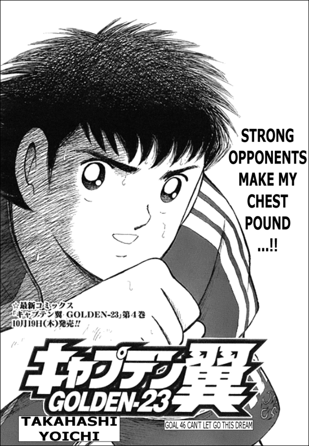 Captain Tsubasa Golden-23 Chapter 46 page 1 - Chapter 46: Can't Let Go This Dream