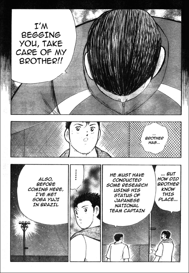 Captain Tsubasa Golden-23 Chapter 46 page 7 - Chapter 46: Can't Let Go This Dream