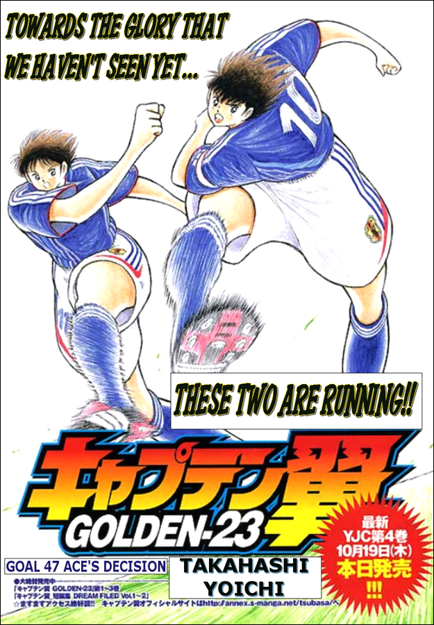 Captain Tsubasa Golden-23 Chapter 47 page 1 - Chapter 47: Ace's Decision