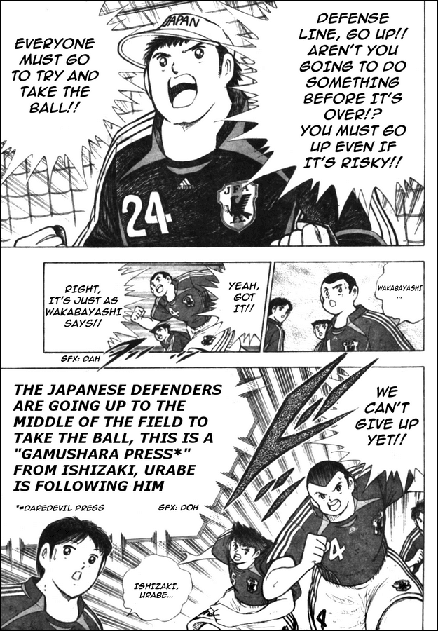 Captain Tsubasa Golden-23 Chapter 50 page 4 - Chapter 50: Counterattack's Roar