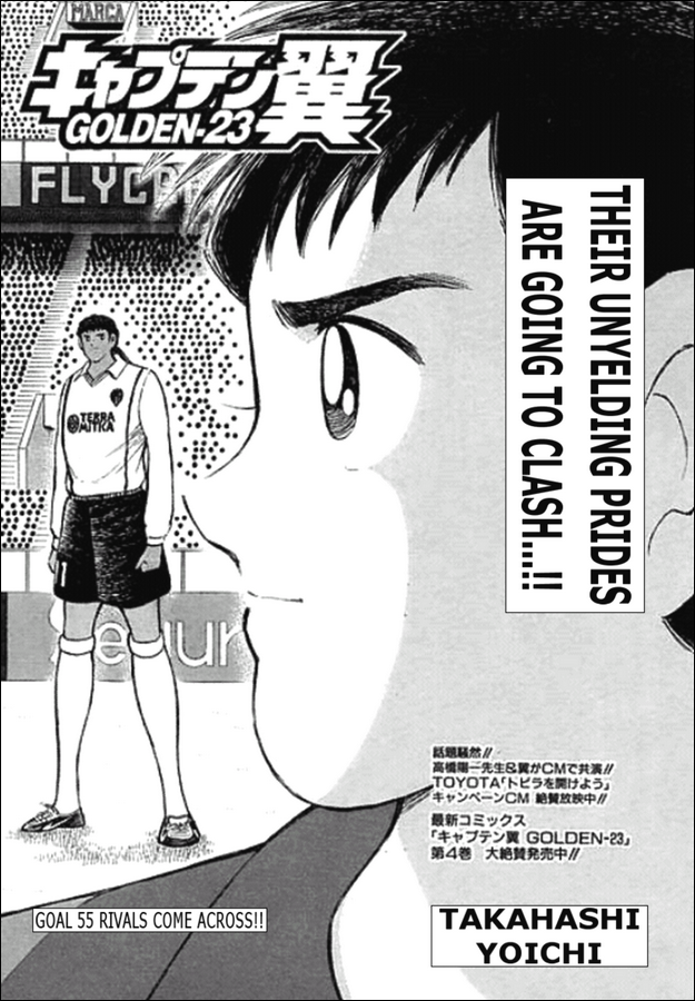 Captain Tsubasa Golden-23 Chapter 55 page 1 - Chapter 55: Rivals Come Across!!