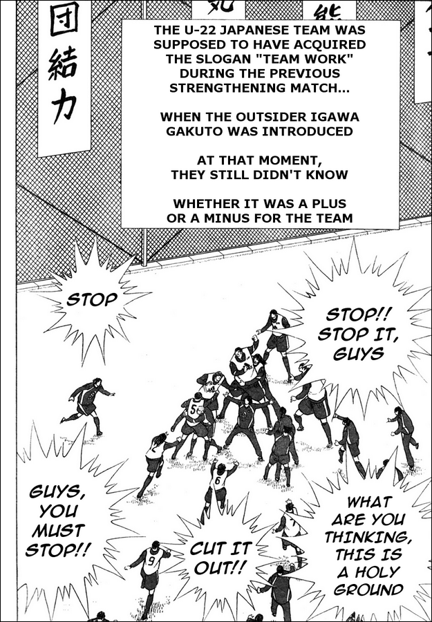 Captain Tsubasa Golden-23 Chapter 55 page 12 - Chapter 55: Rivals Come Across!!
