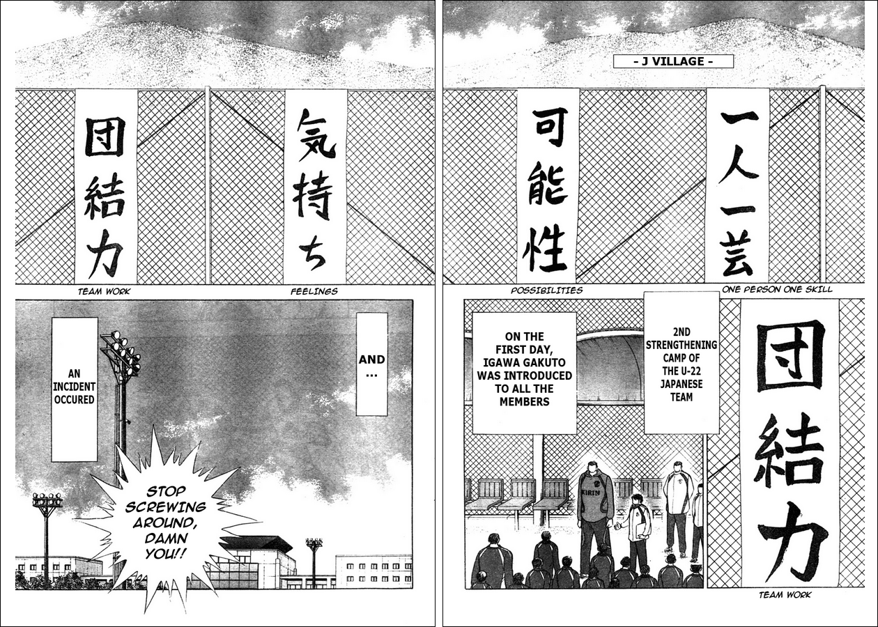 Captain Tsubasa Golden-23 Chapter 55 page 9 - Chapter 55: Rivals Come Across!!