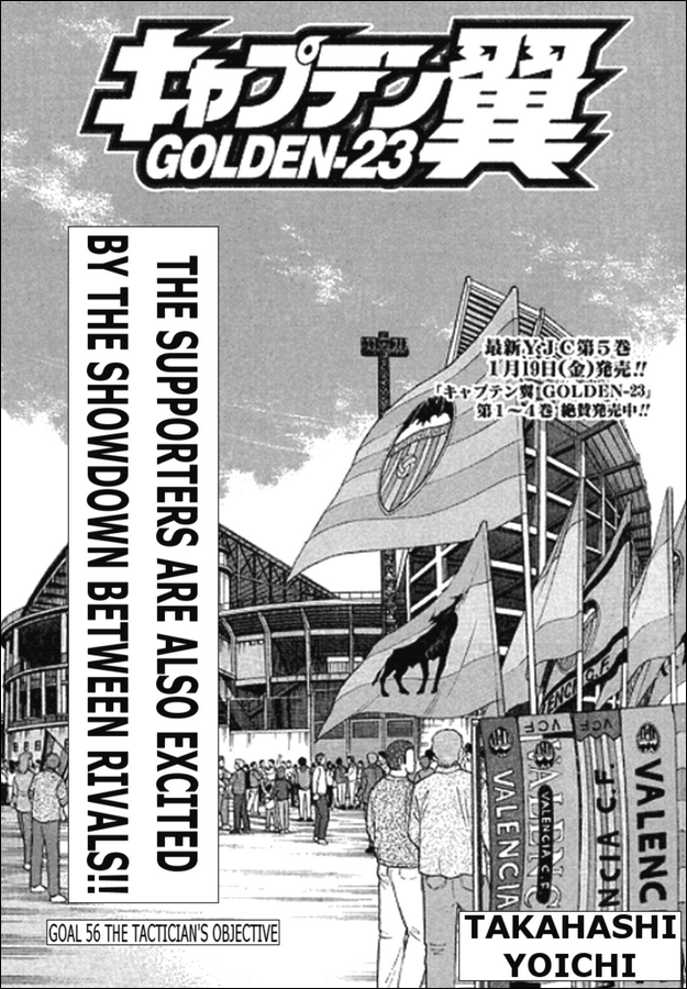 Captain Tsubasa Golden-23 Chapter 56 page 1 - Chapter 56: The Tactician's Objective
