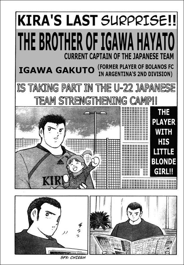 Captain Tsubasa Golden-23 Chapter 57 page 1 - Chapter 57: Another Surprise Attack!!