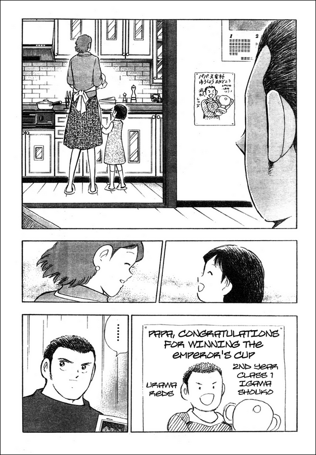 Captain Tsubasa Golden-23 Chapter 57 page 2 - Chapter 57: Another Surprise Attack!!