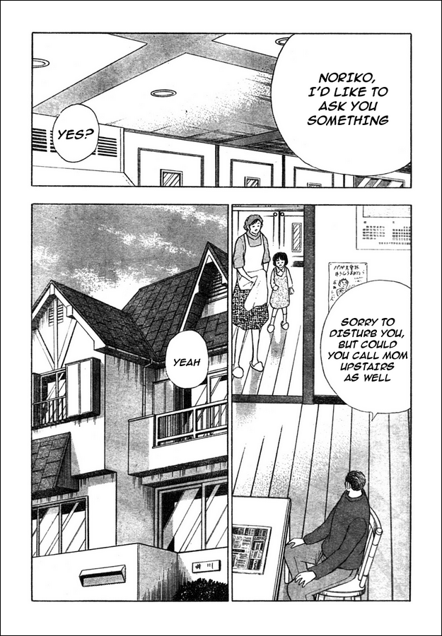 Captain Tsubasa Golden-23 Chapter 57 page 3 - Chapter 57: Another Surprise Attack!!