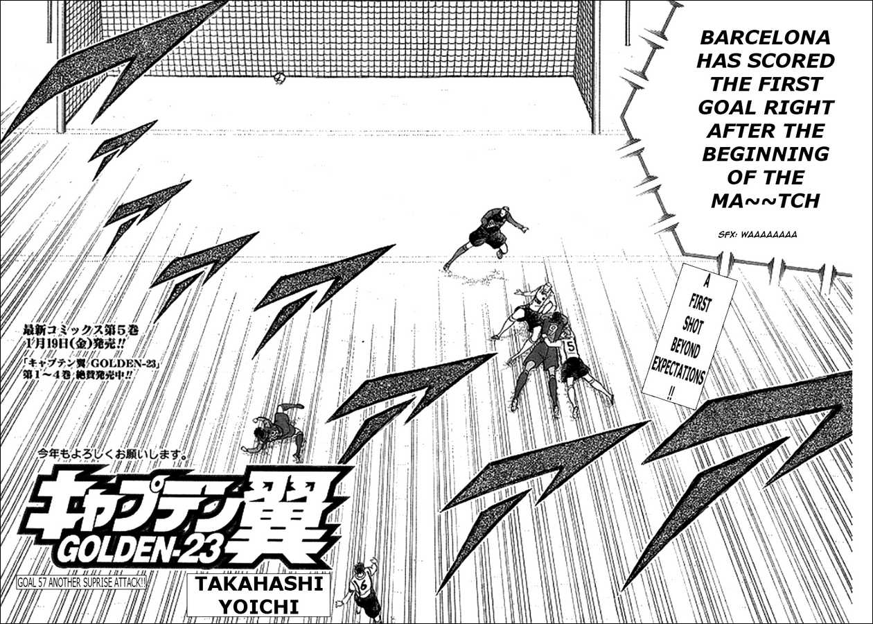 Captain Tsubasa Golden-23 Chapter 57 page 4 - Chapter 57: Another Surprise Attack!!