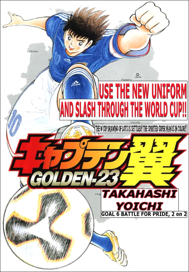 Captain Tsubasa Golden-23 Chapter 6 page 1 - Chapter 6: Battle for Pride 2 on 2
