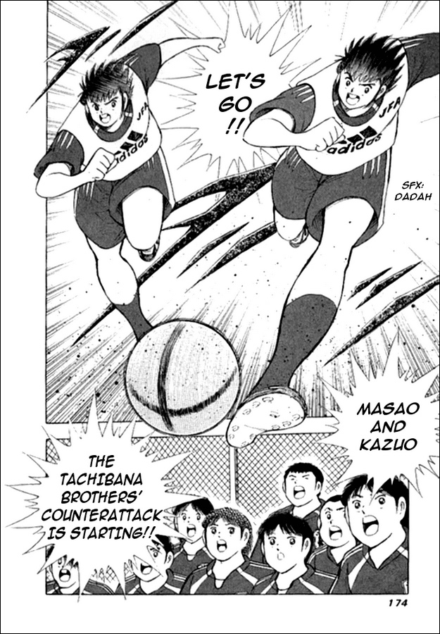 Captain Tsubasa Golden-23 Chapter 6 page 3 - Chapter 6: Battle for Pride 2 on 2