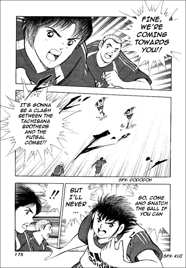 Captain Tsubasa Golden-23 Chapter 6 page 4 - Chapter 6: Battle for Pride 2 on 2