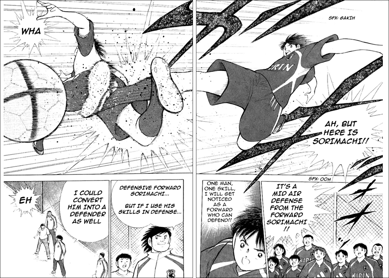 Captain Tsubasa Golden-23 Chapter 6 page 7 - Chapter 6: Battle for Pride 2 on 2