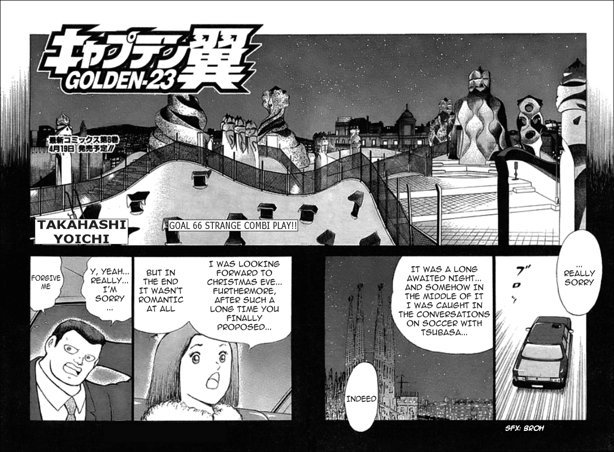 Captain Tsubasa Golden-23 Chapter 66 page 2 - Chapter 66: Strange Combi Play!!