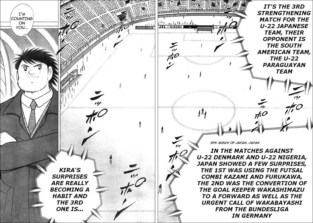 Captain Tsubasa Golden-23 Chapter 68 page 3 - Chapter 68: Decisive Deternination