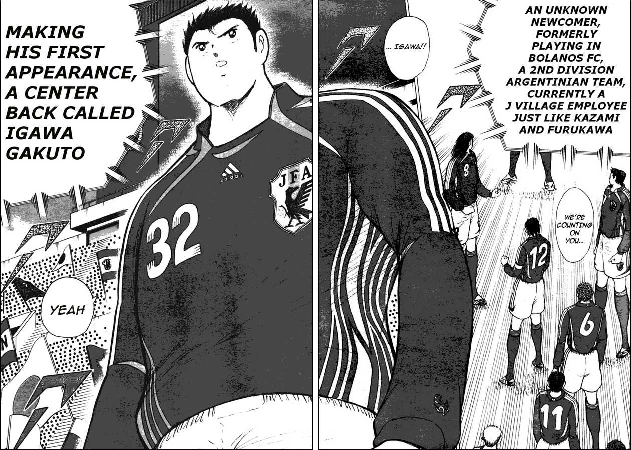 Captain Tsubasa Golden-23 Chapter 68 page 4 - Chapter 68: Decisive Deternination
