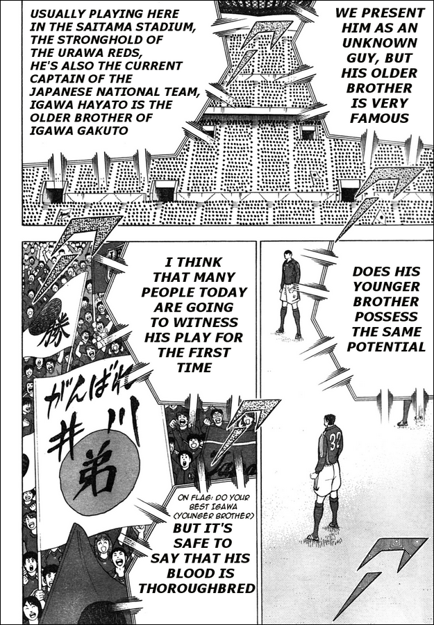 Captain Tsubasa Golden-23 Chapter 68 page 5 - Chapter 68: Decisive Deternination