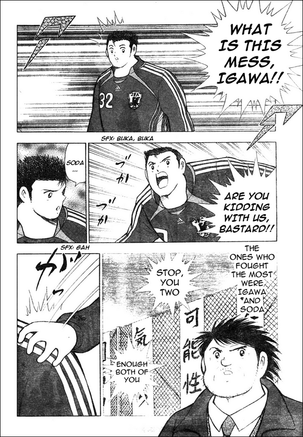 Captain Tsubasa Golden-23 Chapter 69 page 11 - Chapter 69: Dangerous First Play