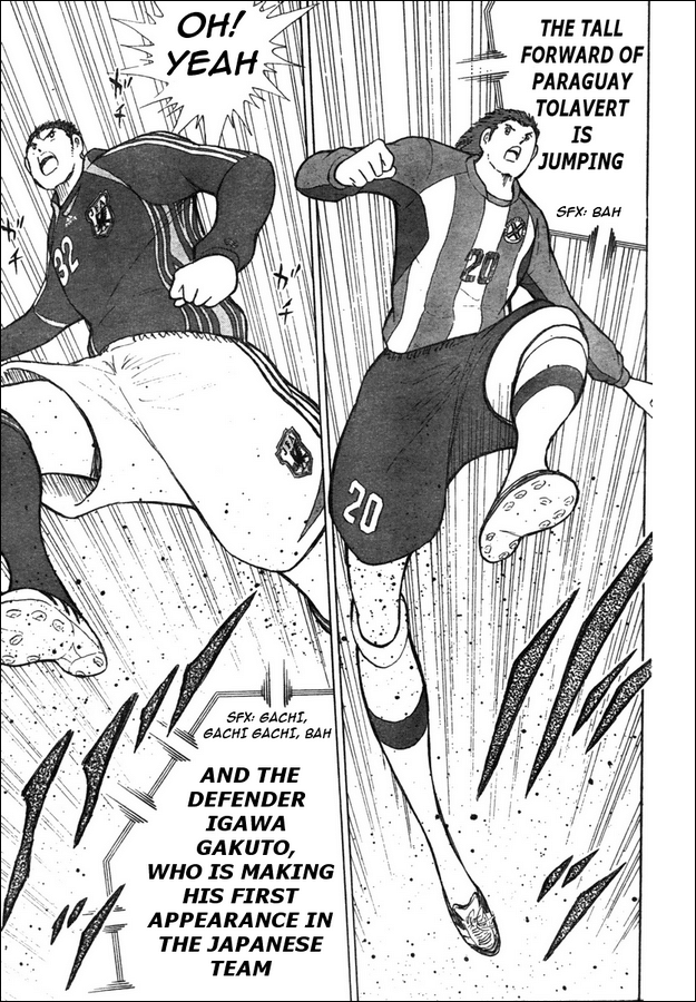 Captain Tsubasa Golden-23 Chapter 69 page 3 - Chapter 69: Dangerous First Play
