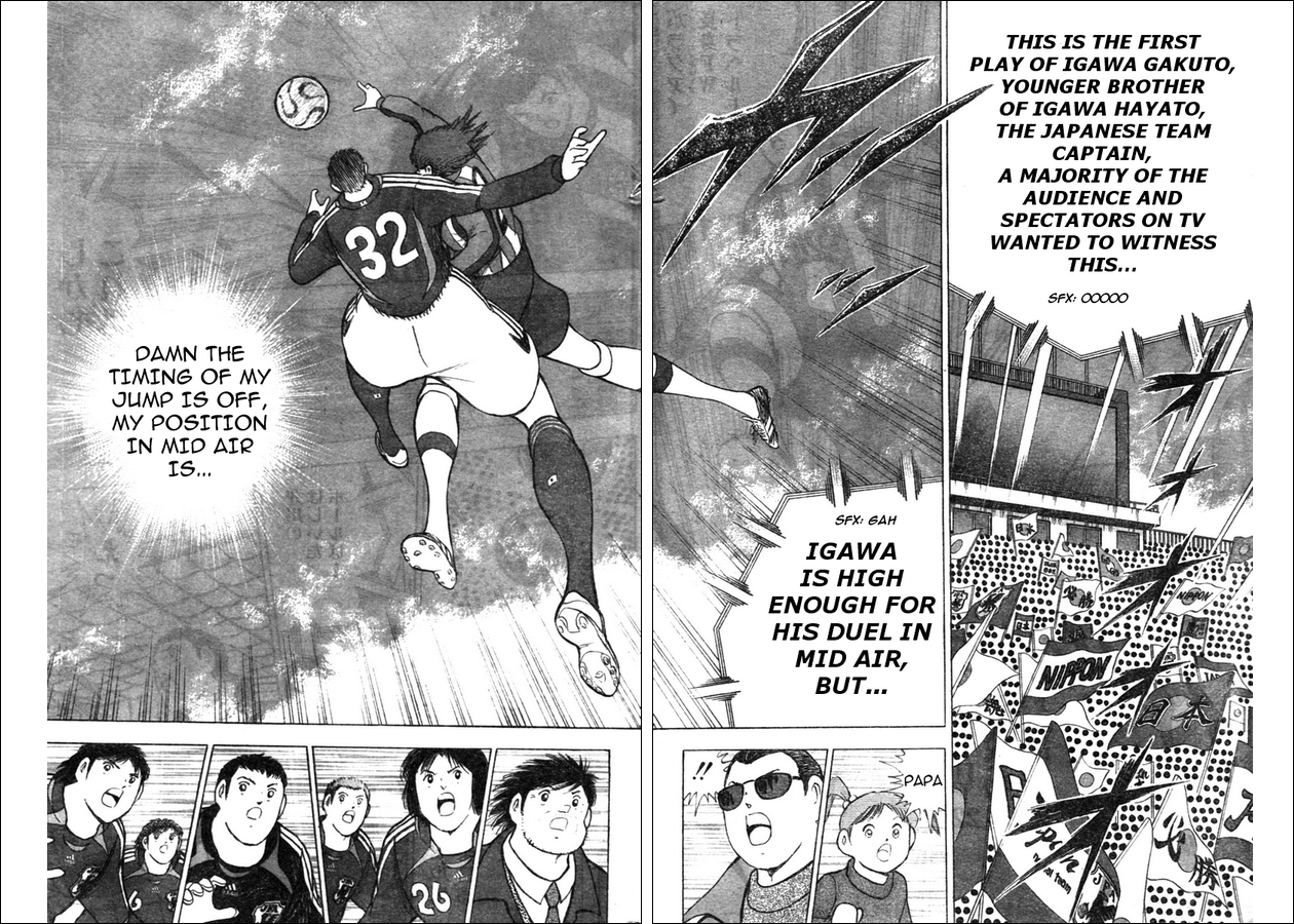Captain Tsubasa Golden-23 Chapter 69 page 4 - Chapter 69: Dangerous First Play