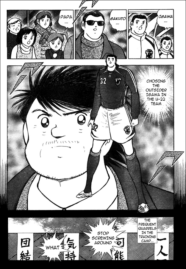 Captain Tsubasa Golden-23 Chapter 69 page 9 - Chapter 69: Dangerous First Play