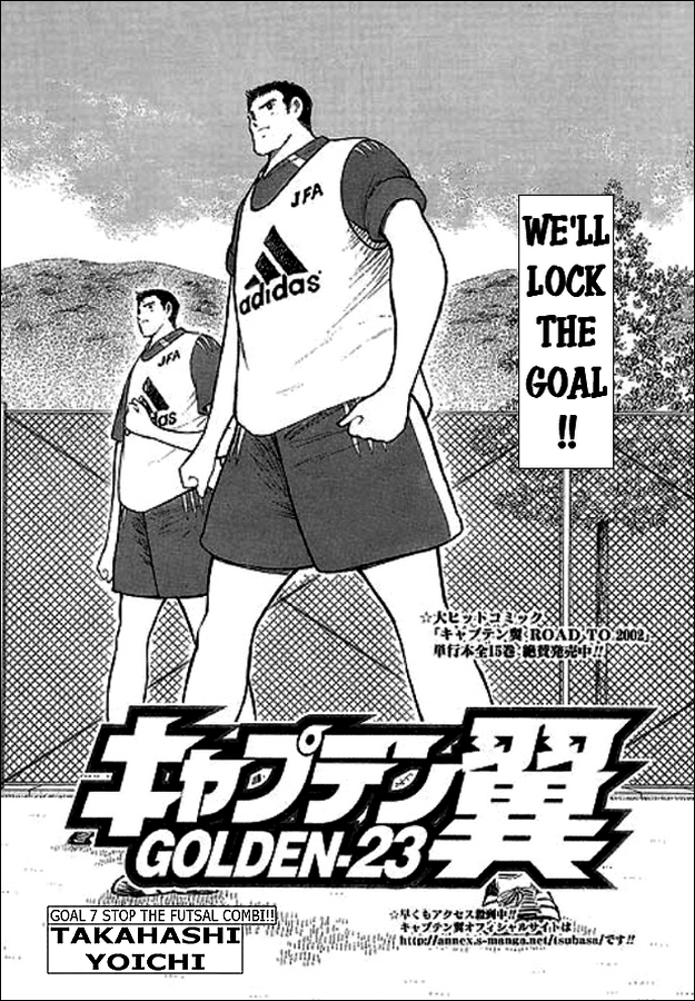 Captain Tsubasa Golden-23 Chapter 7 page 1 - Chapter 7: Stop The Futsal Combi!!