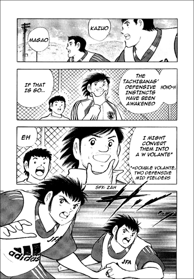 Captain Tsubasa Golden-23 Chapter 7 page 3 - Chapter 7: Stop The Futsal Combi!!