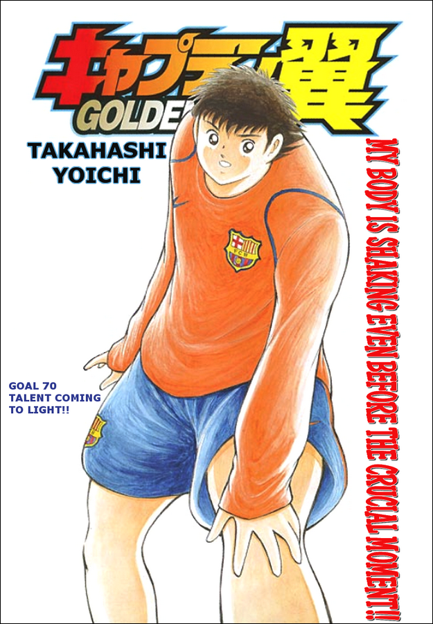 Captain Tsubasa Golden-23 Chapter 70 page 1 - Chapter 70: Talent Coming To Light!!