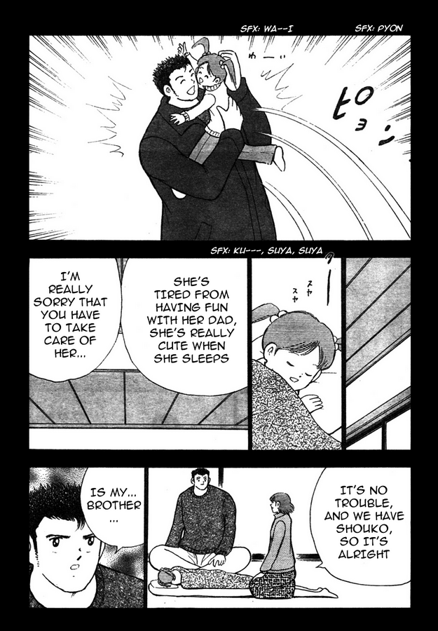 Captain Tsubasa Golden-23 Chapter 70 page 7 - Chapter 70: Talent Coming To Light!!