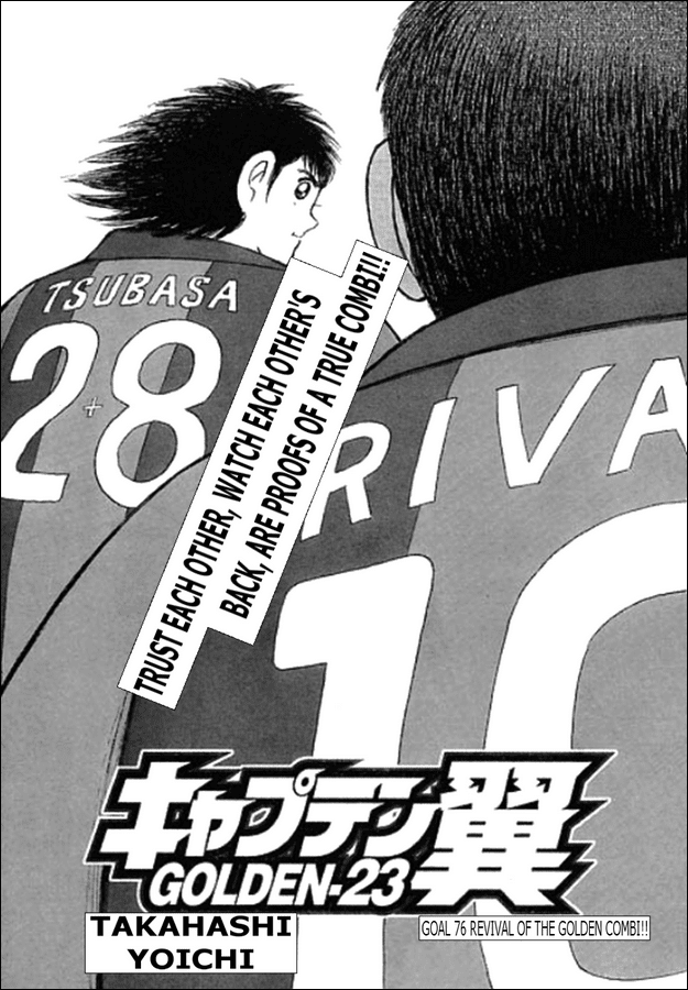 Captain Tsubasa Golden-23 Chapter 76 page 1 - Chapter 76: Revival Of The Golden Combi!!