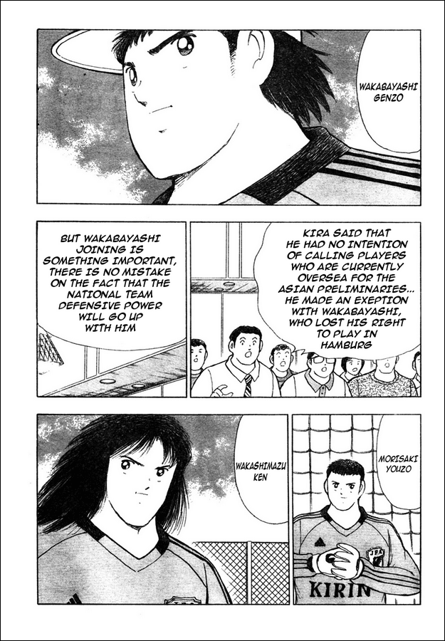 Captain Tsubasa Golden-23 Chapter 78 page 3 - Chapter 78: To Their Respective Top
