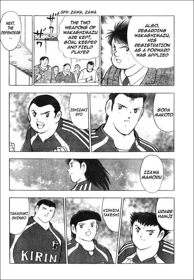 Captain Tsubasa Golden-23 Chapter 78 page 4 - Chapter 78: To Their Respective Top