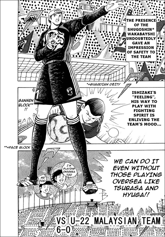 Captain Tsubasa Golden-23 Chapter 79 page 11 - Chapter 79: Outbreak of the Shock