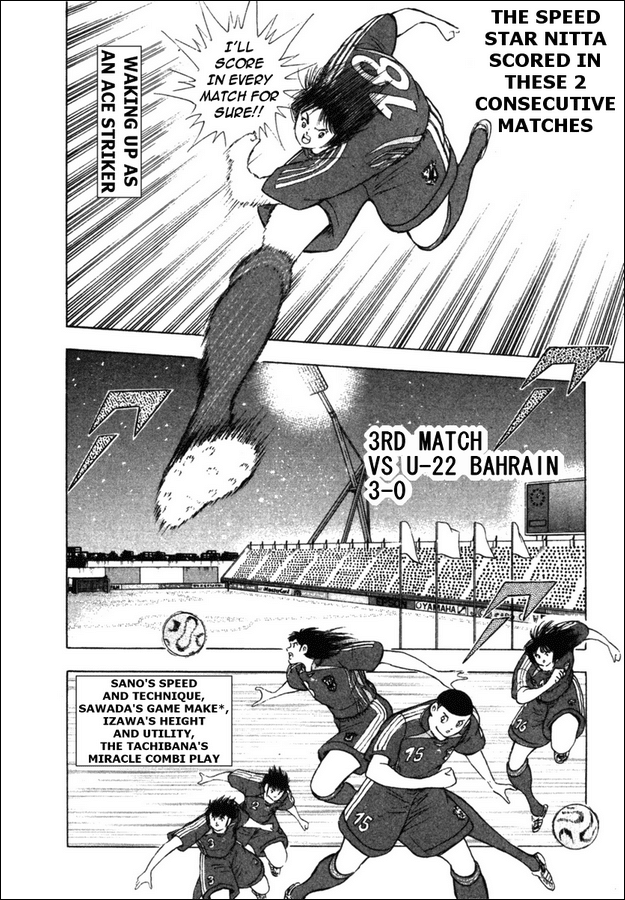 Captain Tsubasa Golden-23 Chapter 79 page 13 - Chapter 79: Outbreak of the Shock