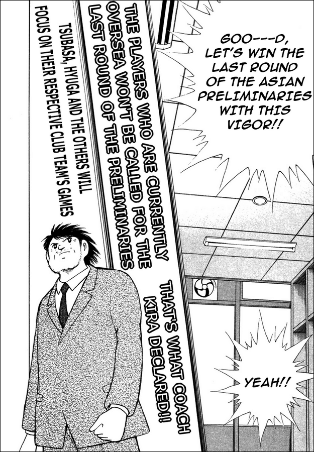 Captain Tsubasa Golden-23 Chapter 79 page 16 - Chapter 79: Outbreak of the Shock