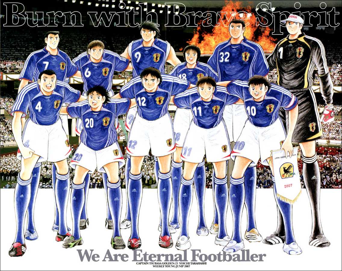 Captain Tsubasa Golden-23 Chapter 79 page 21 - Chapter 79: Outbreak of the Shock