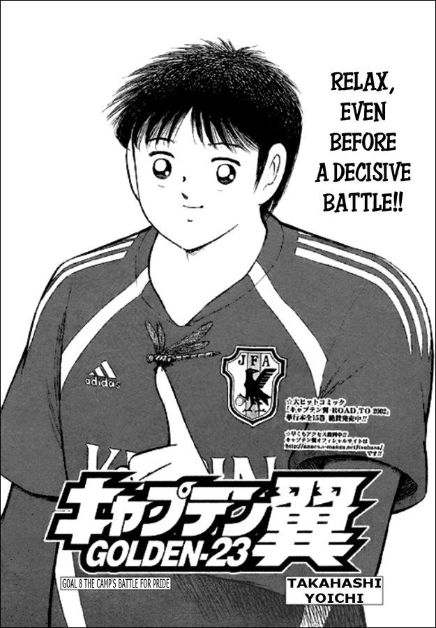 Captain Tsubasa Golden-23 Chapter 8 page 1 - Chapter 8: The Camp's Battle For Pride