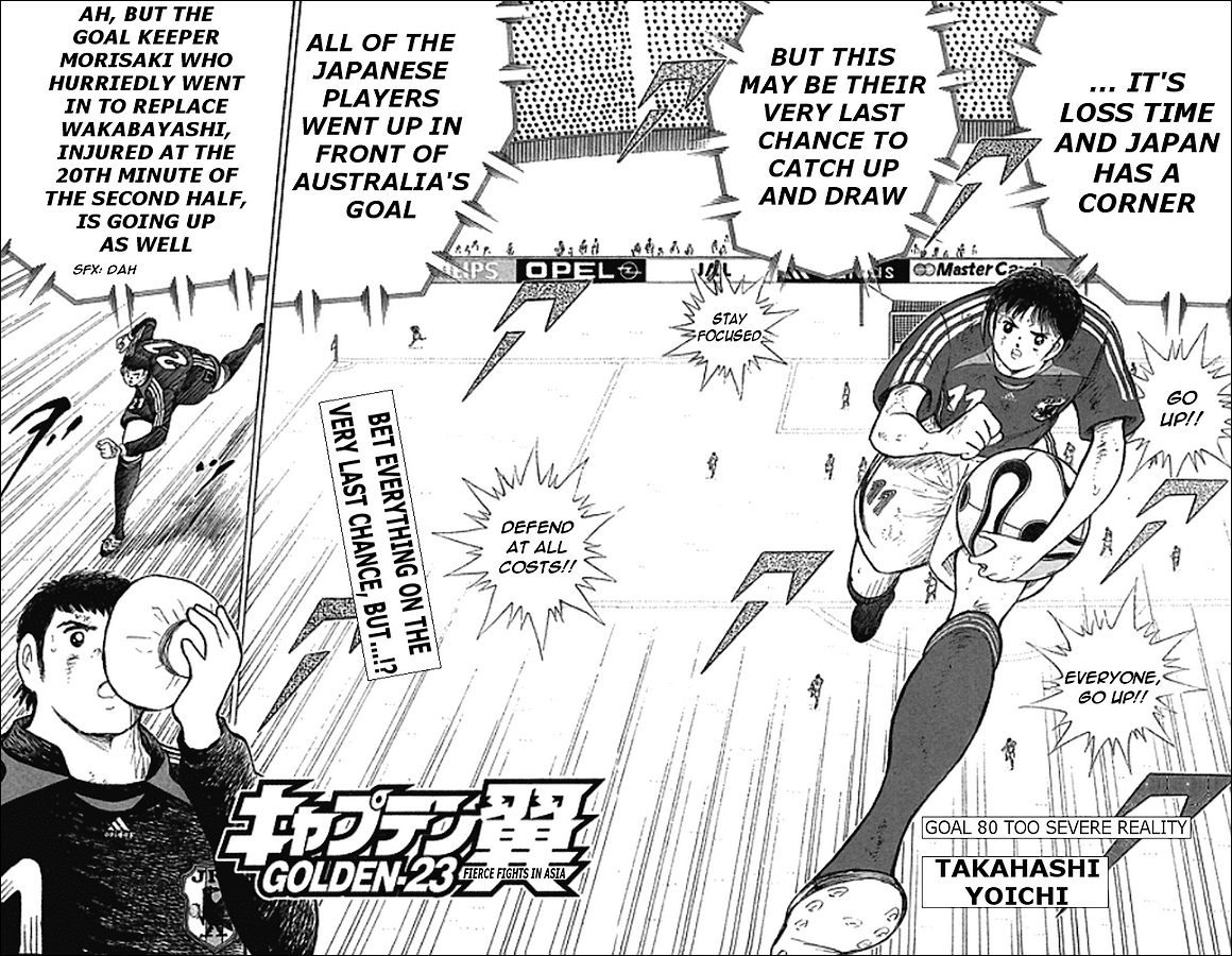 Captain Tsubasa Golden-23 Chapter 80 page 4 - Chapter 80: Too Severe Reality