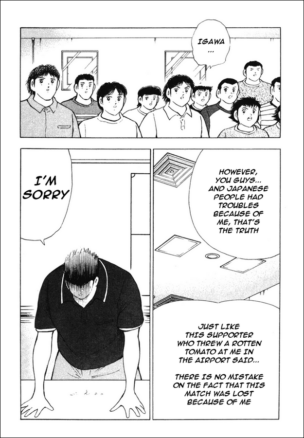 Captain Tsubasa Golden-23 Chapter 81 page 15 - Chapter 81: Heroic Decision